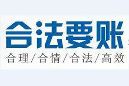 助力农业公司追回400万化肥采购款